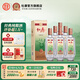 杜康經(jīng)典濃香型白酒500ml*6瓶52度口糧酒純糧食酒送禮 官方旗艦 52度 500mL 6瓶 整箱裝