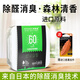 香雅堂凈味魔盒車內(nèi)除異味車載香薰新車除甲醛汽車除臭凈味香膏進(jìn)口原料 清晨森林【推薦】 450g 1盒