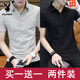 花花公子2件】夏季短袖t恤男潮流翻領(lǐng)POLO衫男士莫代爾冰絲體恤有領(lǐng)上衣服 POLO衫純色tw-灰色+黑色 M