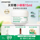 悅詩(shī)風(fēng)吟（Innisfree）綠茶面霜30ml精萃水分菁華補(bǔ)水保濕透潤(rùn)舒緩