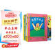我喜歡自己-最靚的仔繪本套裝（全5冊(cè)） 樹(shù)立自信 勇敢做自己 新手爸媽輕松上手3-6-9歲（啟發(fā)出品）