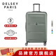 DELSEY【商場(chǎng)同款】法國戴樂(lè )世拉桿箱旅行箱彗星旅行萬(wàn)向輪大使行李箱 蜥灰色 28英寸