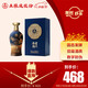 五糧液股份 金碧輝煌 藍韻金梅 濃香型白酒 52度500ml 單瓶裝 中秋送禮