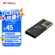 魅族（MEIZU）PANDAER 無塵秒貼手機鋼化膜 適用魅族21 Note（黑邊版） AF疏油涂層 支持光學指紋解鎖
