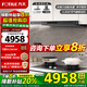 方太纖薄F3抽吸油煙機灶具套餐F3-G歐式頂吸超薄煙機燃氣灶 25巡航風量變頻 煙灶聯(lián)動套裝 二件套F3-G+THK21B防干燒灶