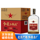 紅星二鍋頭 紅星古釀  清香型白酒 口糧酒 52度 500mL 6瓶 整箱裝