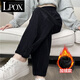 LPOX加絨褲子女冬工裝褲厚款女款休閑褲女蘿卜褲運動(dòng)秋冬款衛褲束腳褲 黑色腳口設計 加絨 M (建議95-105斤)