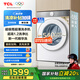 TCL 10公斤超級(jí)筒T7H超薄滾筒洗衣機(jī) 1.2洗凈比 精華洗 頑漬凈 智能投放 巴氏除菌 以舊換新 G100T7H-DI 朗月白