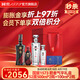 國窖1573 濃香型高度白酒 高端禮盒 過節(jié)送禮 商務(wù)宴請 收藏擺柜 口碑之選 52度 500mL 2瓶 +100ml*2君者氣宇