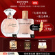 冰希黎（Boitown）香水幻彩鎏金花果香60ml+迷之森林木質(zhì)調中性香50ml優(yōu)惠組合