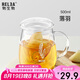 物生物（RELEA）茶杯女士茶水分離杯玻璃杯辦公泡茶杯子耐高溫花茶杯生日禮物