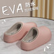 ECAC包頭勃肯棉拖鞋女款冬季2025新款室內家居防滑防水棉拖男外穿 粉色【包頭時(shí)尚】 女碼 40-41 適合39-40的腳