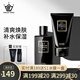 Dreamtimes k2三部曲男士護(hù)膚品水乳套裝控油補(bǔ)水保濕男祛痘男洗面奶爽膚水 K2乳液+K2潔面