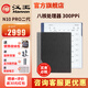 漢王【送原裝皮套】漢王N10pro二代手寫電紙本10.3英寸新款八核300ppi墨水屏電紙書電子書閱讀器 N10PRO二代送冰山灰皮套等贈品