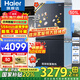 海爾（Haier）【小紅花套系】冰箱501升594mm專業(yè)超薄零嵌入式冰箱家用十字四開門一級雙變頻電冰箱 594mm專業(yè)超薄零嵌+干濕分儲+黑金凈化