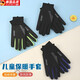 JCZS德國品牌秋冬季小男孩保暖手套加絨防風(fēng)防滑兒童手套男生騎自行車(chē) 黑色 小童【5-9歲】
