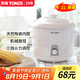 天際（TONZE） 天際電燉鍋陶瓷內(nèi)膽電燉盅煮粥煲粥鍋燉湯鍋電砂鍋1-2-3-4-5用家用智能10N 【適合1人】 1L