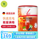 FitLine菲萊pm德國(guó)基礎(chǔ)三合一大白小白小紅組合細(xì)胞營(yíng)養(yǎng)素飛來(lái)復(fù)合維生素 德版-小紅（26.5月）