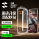 閃魔適用iPhone16pro鋼化膜蘋果16promax手機(jī)膜16/plus高清磨砂全屏覆蓋防塵防爆秒貼抗指紋無塵倉 無塵艙2片裝【全屏高清|一蓋一拉秒貼】 iPhone 16Pro