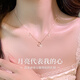 BJYLS999純銀星星月亮足銀項鏈女輕奢小眾新款頸鏈閨蜜生日禮物送女友 【999足銀】玫瑰金星月項鏈