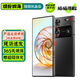 nubia努比亞Z60 Ultra/領(lǐng)先版 /努比亞Z60SPro 二手5G手機 電競游戲拍照手機 【Z60 Ultra】星曜 12GB+256GB 99新
