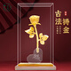 古瑤古法金玫瑰花擺件情人節送女友閨蜜媽媽生日七夕節慶禮物金箔玫瑰 玫瑰花（古法金）