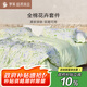 羅萊家紡 100%純棉床上四件套全棉被套床單220*250 綠