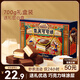 三只松鼠甜心雪芙蛋糕700g 禮盒裝巧克力派早餐代餐糕點(diǎn)點(diǎn)心休閑零食送禮