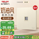 德力西（DELIXI）開關插座806免噴涂啞光磨砂大板六類電腦插座銀桂黃