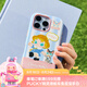 泡泡瑪特 Baby Molly喵趣橫生系列-手機(jī)殼衍生品潮玩周邊七夕禮物 iPhone 16 Pro
