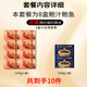 燈火島即食黑松露味鮑汁鮑魚罐頭160g/盒秘制營養(yǎng)鮑汁撈飯中秋送禮佳品 黑松露味鮑汁鮑魚【8盒裝另送2盒海參小米粥】