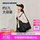 斯凱奇（Skechers）2025新款單肩包男女手提包腋下三角包運動托特包包 L125年U140 碳黑/0018 均碼