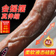 謎姬仿真假陽具女性生理解壓神器炮機(jī)肉棒自我慰器成年人情趣用品陰莖