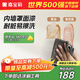 嘉寶莉水性罩光漆藝術(shù)漆內(nèi)墻罩面漆透明光油墻面防水清漆保護(hù)漆啞光透明5kg