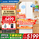 海爾（Haier）冰箱出品511升木蘭526日式五門法式多門自動(dòng)制冰機(jī)EPP超凈一級(jí)雙變頻果蔬保鮮大容量冰箱 國(guó)家補(bǔ)貼 511L+日系五門設(shè)計(jì)+全自動(dòng)制冰+冷凍智能恒溫