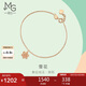 周生生七夕18K玫瑰金薄荷系列彩金手鏈女款 K金手環(huán) 91598B 19厘米