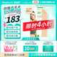 美皮護疤痕貼【剖腹產(chǎn)】3X15cm自粘性軟聚硅酮瘢痕敷貼393120 全網(wǎng)低價(jià)