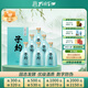 孔府家 子約暢飲 濃香型白酒 40.8度 500ml*6瓶 整箱裝 新老包裝隨機發(fā)