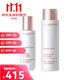 嬌韻詩(shī)（CLARINS）小瓷瓶精華透亮煥白精華液提亮膚色祛斑送女友雙十一生日禮物 清透煥白2件套(滋潤水+乳）