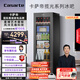 卡薩帝（Casarte）攬光冰吧星悅145風(fēng)冷無霜客廳辦公室冷藏柜冰吧家用茶葉飲料果蔬保鮮柜小冰箱LC-145WLC9EG1U1補(bǔ)貼