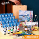蒙瑪特油畫(huà)套裝油畫(huà)工具 畫(huà)箱油畫(huà)布框油畫(huà)顏料畫(huà)筆12色裝含畫(huà)箱 32色套裝(100ml) CS-32S100ML-X