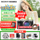索尼（SONY）a7c2 a7c二代 A7C2二代全畫幅雙影像微單數(shù)碼相機 vlog直播a7cm2 A7CM2銀色單機身 官方標(biāo)配【不含內(nèi)存卡/相機包/等】