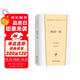 兩河一周 自然四書(shū)之一瓦爾登湖姊妹篇 漢譯世界文學(xué)名著(zhù)散文類(lèi) 雙11大促
