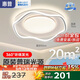 惠普臥室燈吸頂燈普瑞護眼led兒童房奶油風(fēng)燈具2390-71瓦適20㎡包安裝