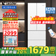 海爾（Haier）冰箱 一級(jí)能效342升雙變頻法式四門家用風(fēng)冷無霜大容量電冰箱 以舊換新冰箱 342升冰雪白+1級(jí)雙變頻+黑金凈味+冷藏三檔變溫
