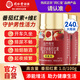 同仁堂番茄紅素養(yǎng)護前列腺100%夜尿頻尿急備孕男士保健品240粒