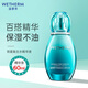 溫碧泉（WETHERM）精華男女護(hù)膚品明星復(fù)合水精華液補(bǔ)水保濕改善干燥百搭面部精華 明星復(fù)合水精華60ml