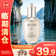 后（The history of Whoo）天氣丹光耀煥活緊顏?zhàn)甜B(yǎng)液50ml爽膚水護(hù)膚品【臨期清倉(cāng)】