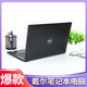戴爾（DELL）筆記本電腦i7戴爾剪輯設(shè)計(jì)商務(wù)辦公輕薄本吃雞游戲本流暢高清 戴爾14-i7-32G-1TB-14寸超薄黑 標(biāo)準(zhǔn)套餐