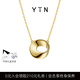 YIN隱「隱」系列莫比烏斯環(huán)項(xiàng)鏈18K金女吊墜鎖骨鏈黃金au750珠寶禮物 隱金色-亮金環(huán)【上千博主推薦】